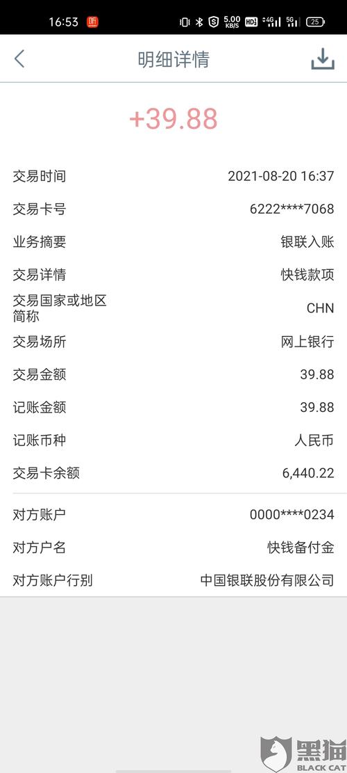 pos机刷卡要扣手续费吗