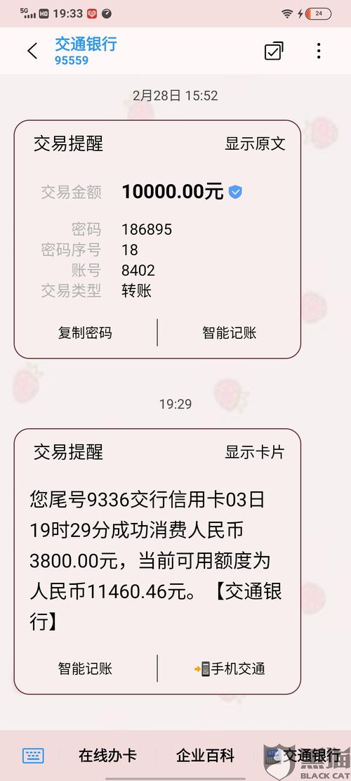 pos机刷卡都是扣谁的手续费
