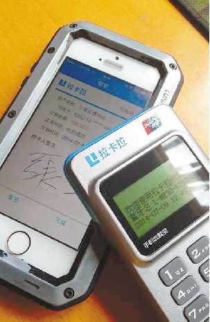 个人pos机刷信用卡
