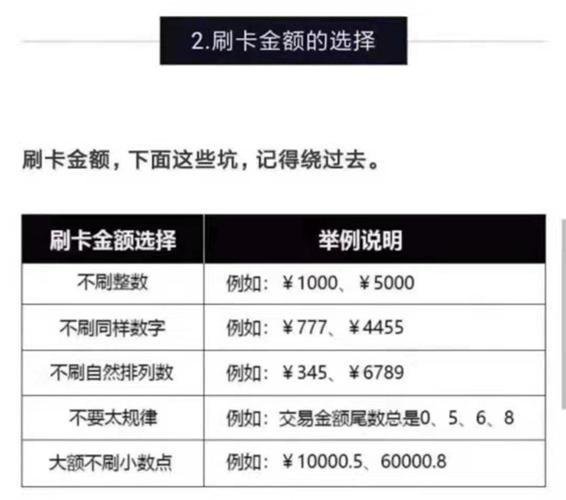 个人pos机到账时间