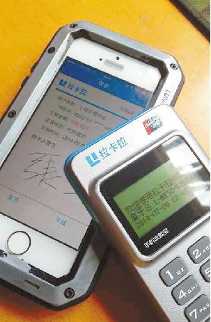 个人pos机刷卡不到账