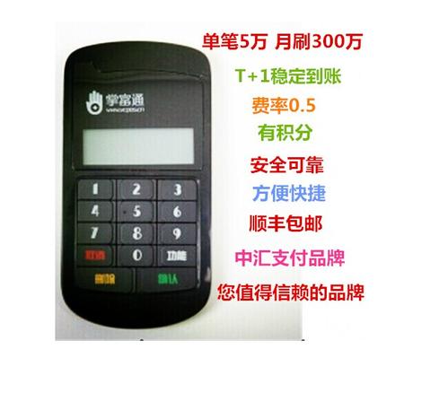 个人pos机刷卡器养卡技巧