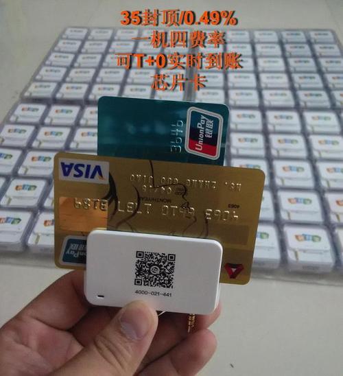 个人pos机刷卡不是卡主签名