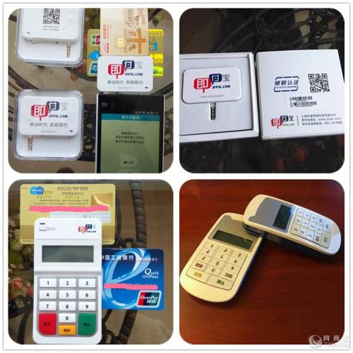 个人pos机刷卡器可以改地址吗