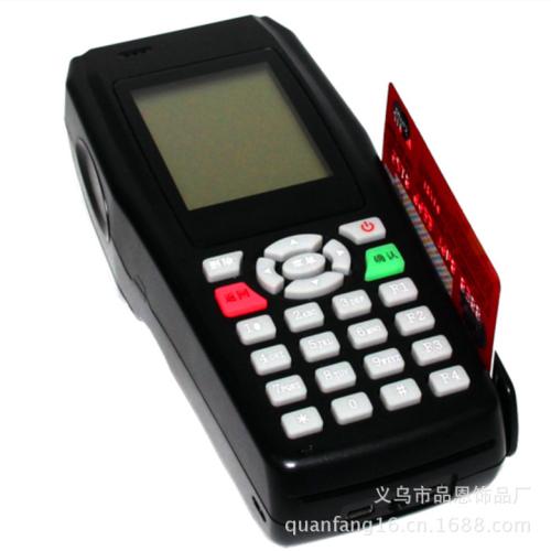 个人pos机刷卡器手续费多少