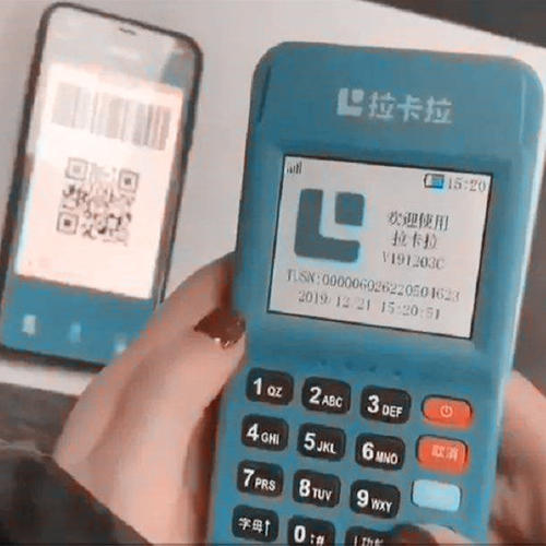 个人pos机刷卡器激活流程(拉卡拉pos机100元激活)