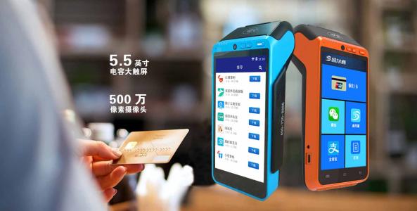 个人pos机支付(中付支付pos机是正规的吗)