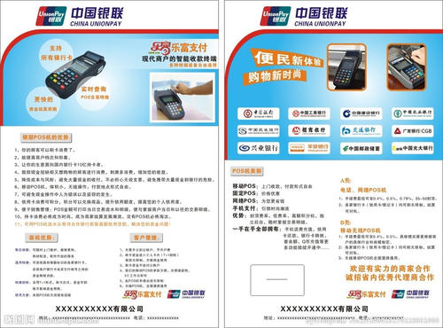 个人pos机收入与税务有关吗