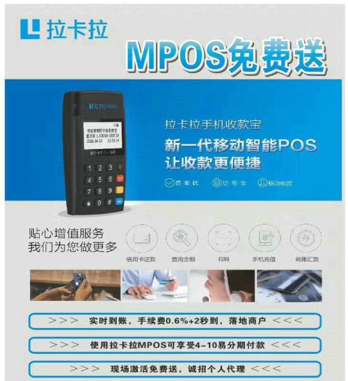 个人pos机收款别人