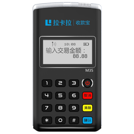 个人pos机收钱吗