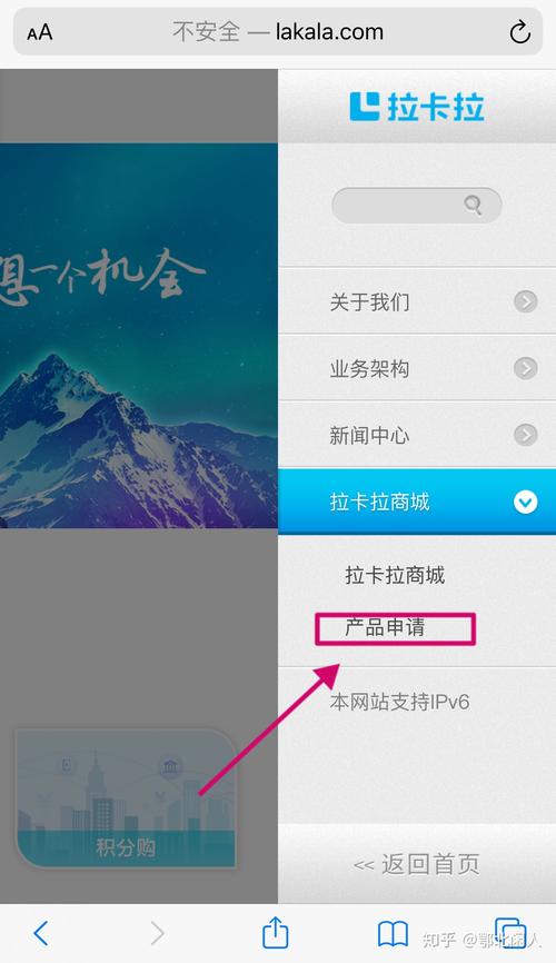 个人pos机是在银行申请吗