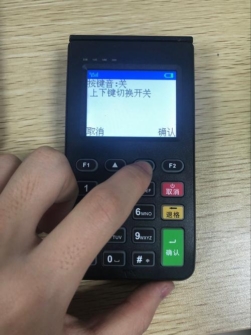 个人pos机日常使用技巧