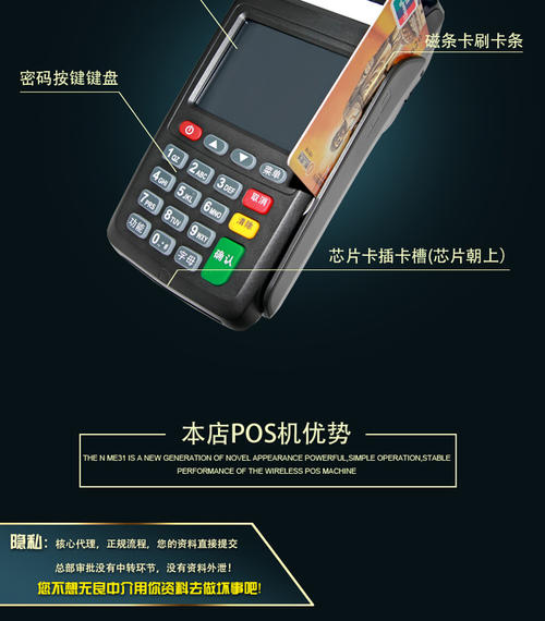 个人拉卡拉pos机办理(西安拉卡拉pos机办理)