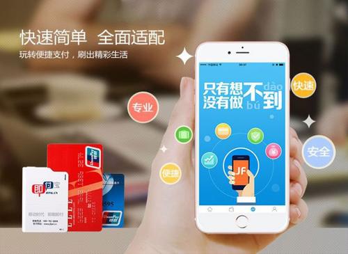 个人拥有pos机违法吗(个人卖pos机违法吗)