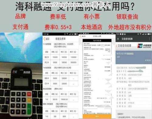 个人拥有pos机究竟有什么用(个人拥有pos机违法吗)