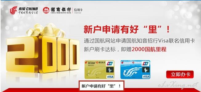 个人招商银行办理poss机(个人如何办理poss机)