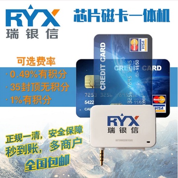 个体工商户刷pos机绑定个人银行