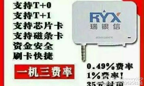 个体户怎么申请建行的pos机