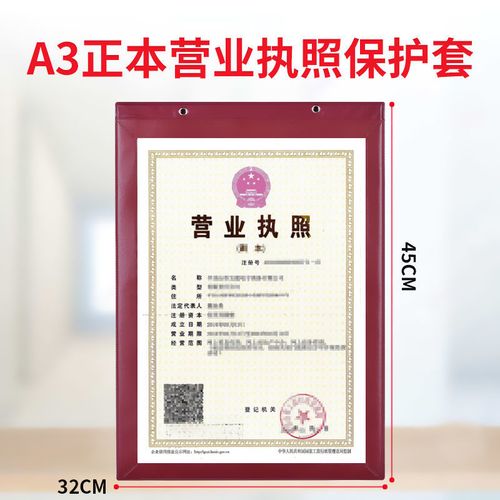 个体营业执照能申请pos机吗(申请工商个体营业执照流程)