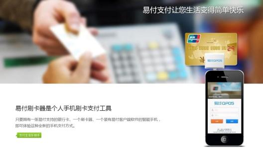 中信pos机刷卡手续费(中信信用卡使用pos机的手续费)