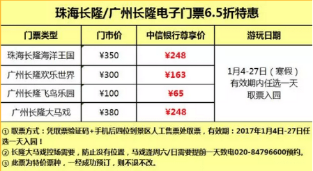 中信pos机手续费