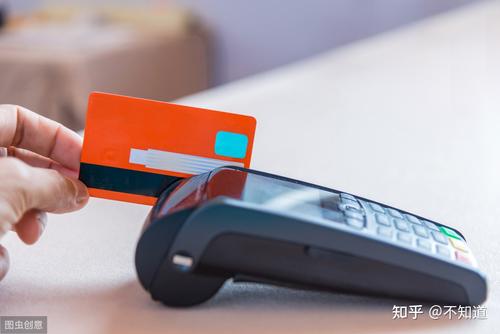 中信信用卡pos机手续费多少