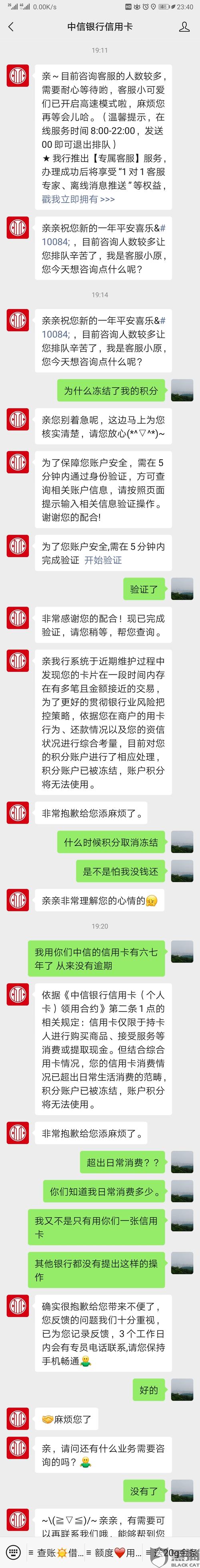 中信信用卡刷pos机手续费(pos机刷信用卡有手续费吗)