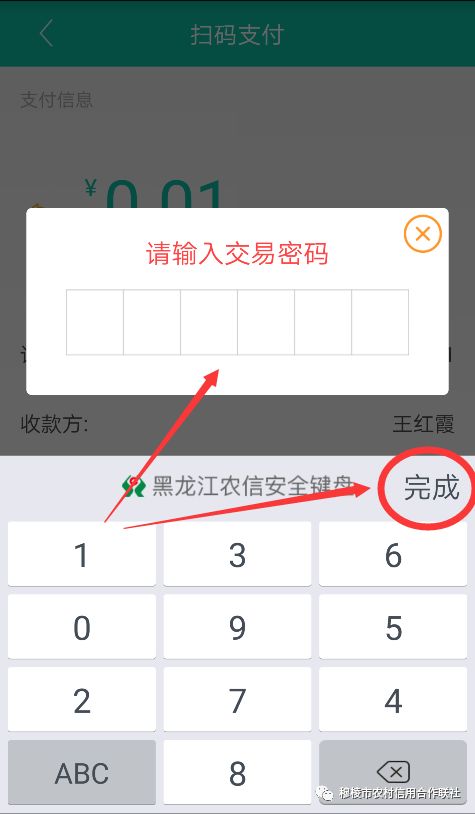 伊芦乡商户申请刷卡扫码pos机