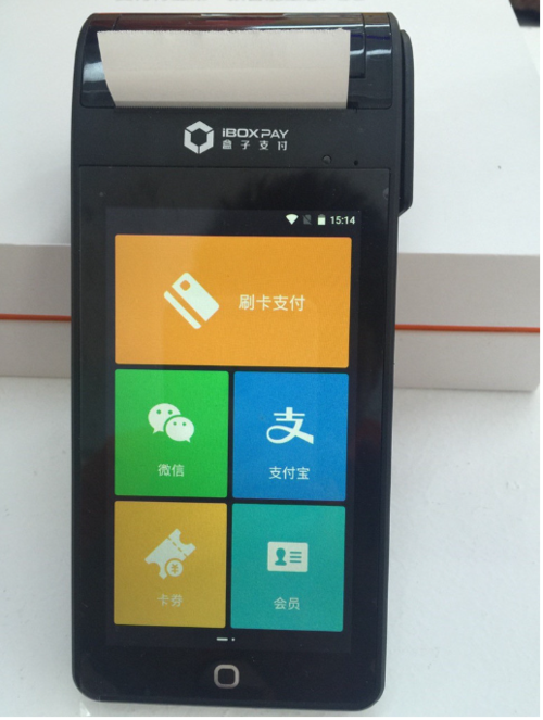休宁个人申请刷卡扫码pos机