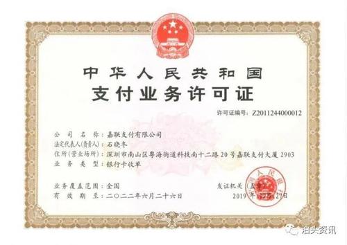 会理个人申请刷卡扫码pos机