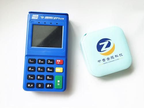 会理县商户申请刷卡扫码pos机