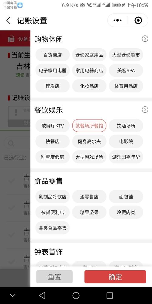 传统pos机申请手续