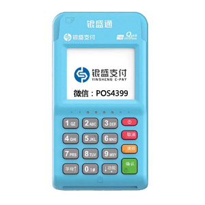 他开个小店却申请5台pos机