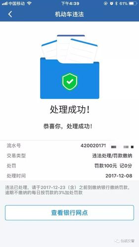 仙桃正规银联pos机批发市场