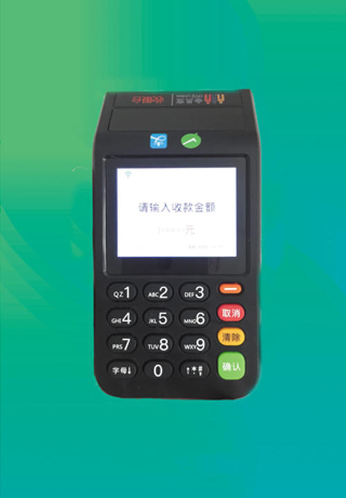 仙桃周边移动pos机申请