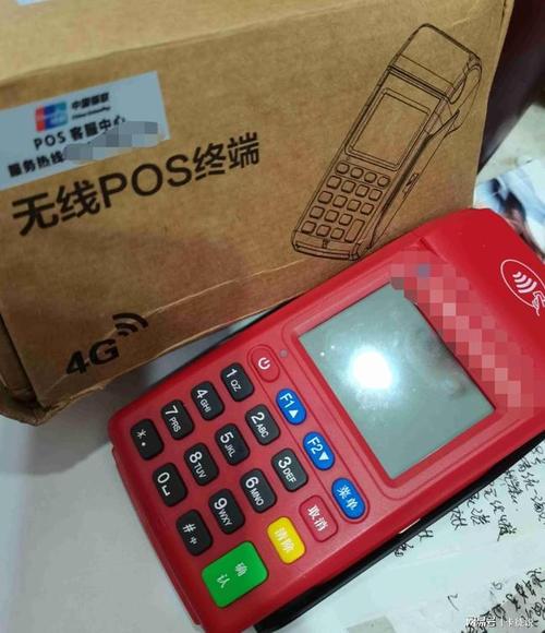 仙桃商超便利pos机办理申请