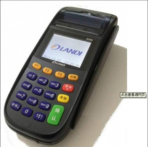 代理加盟银联手机pos机
