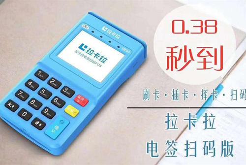 代办个人pos机(pos机可以代办吗)