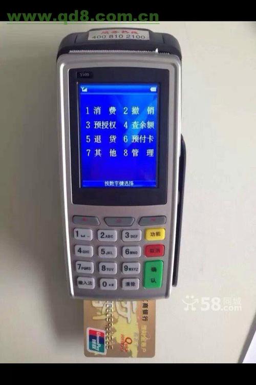 代办银联pos代办银联pos机机