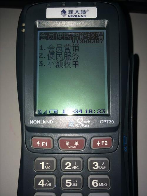 以个人名义办的poss机(个人如何办poss机)