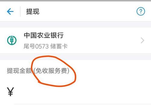 以及pos机个人账户为主