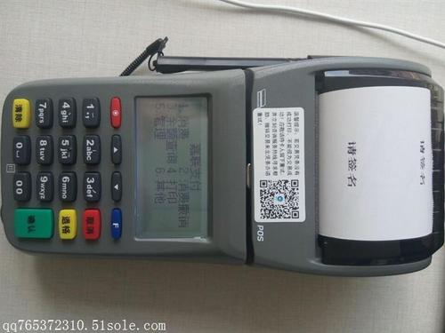 仪征市银联手机pos机