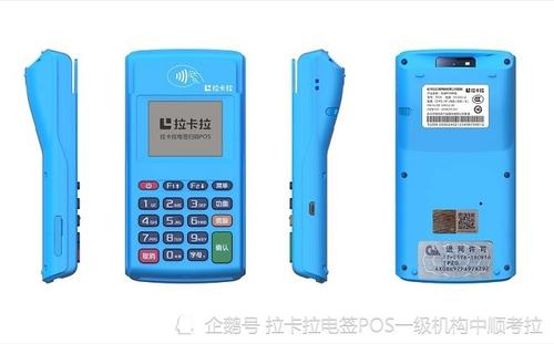 伊家乡商户申请刷卡扫码pos机