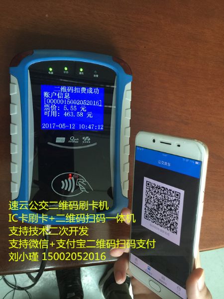 佛山企业申请刷卡扫码pos机