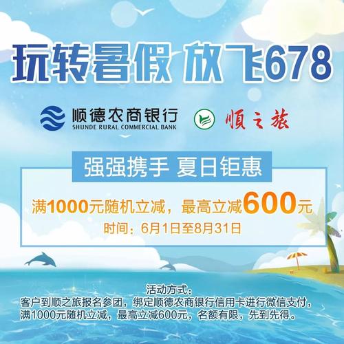 佛山顺德如何申请pos机安装