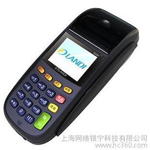 供应上海商户pos机申请(商户申请pos机费率几多)