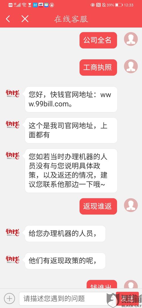 保定快钱刷pos机申请通道