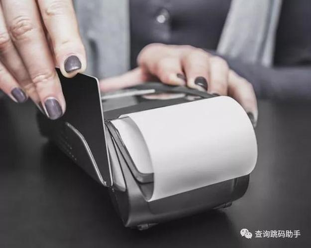 信用卡poss机刷卡手续费怎么算