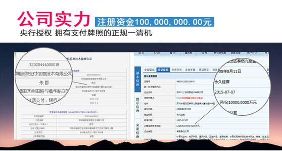 信用卡pos机到哪申请