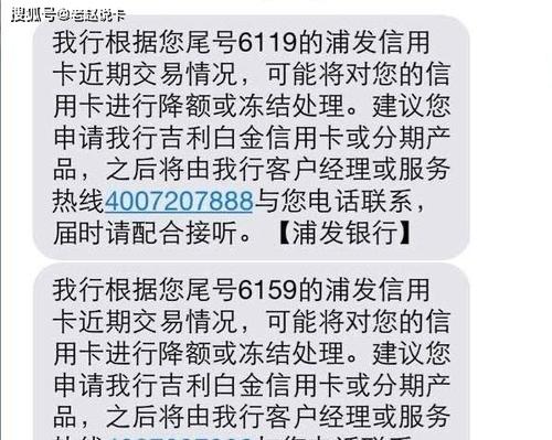 信用卡pos机刷卡10手续费